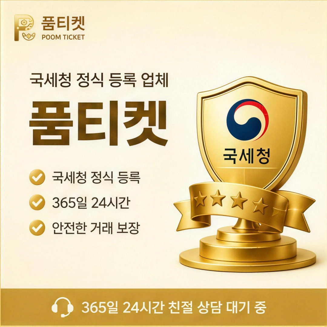 소액결제현금화 방법 상담 안내 이미지