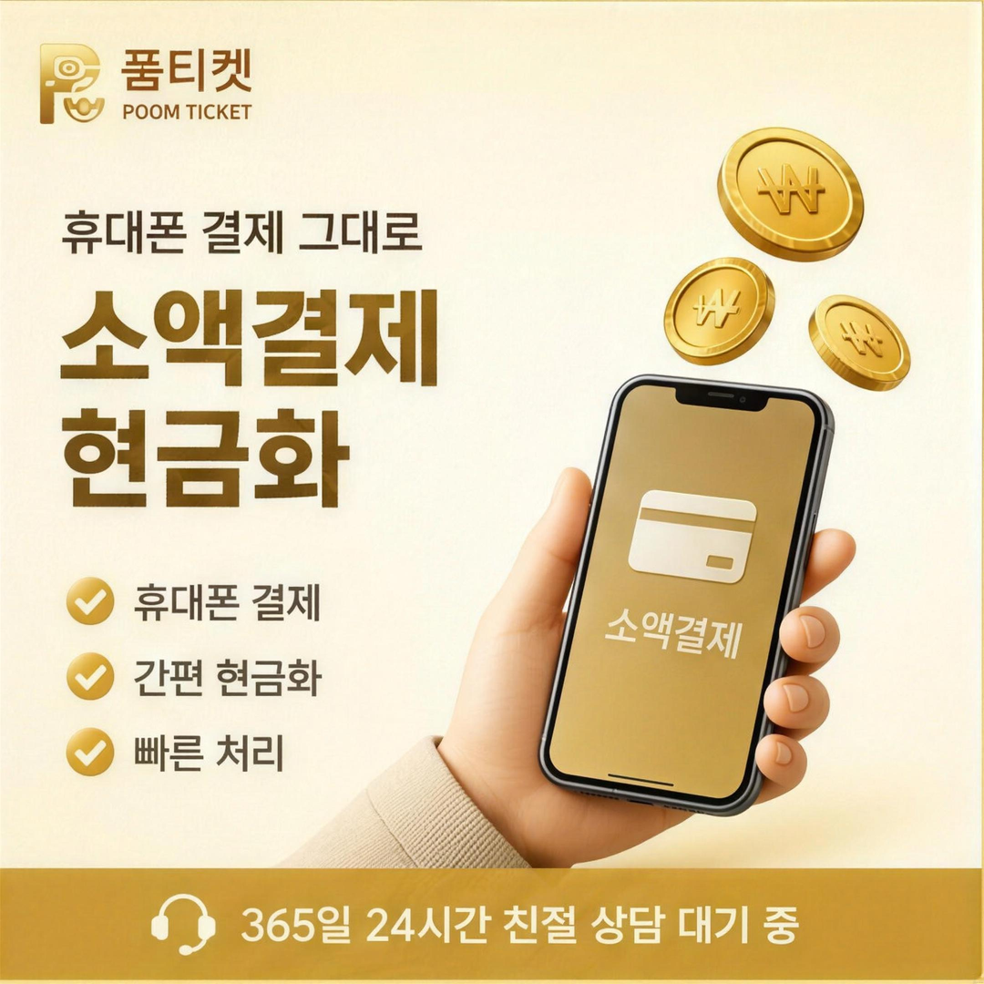 진행 절차 안내 이미지 자료