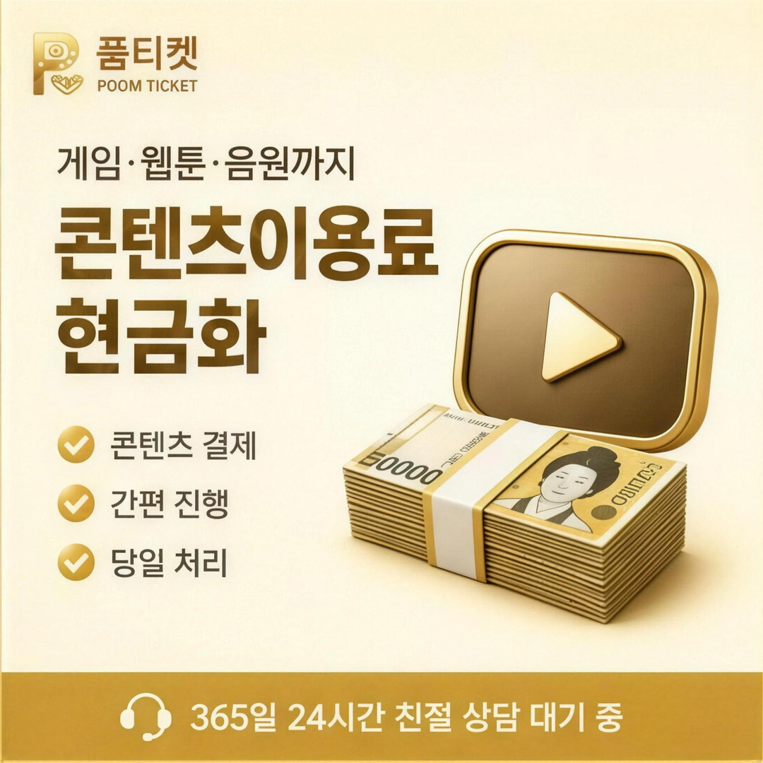 한도 이해하기 안내 이미지 자료
