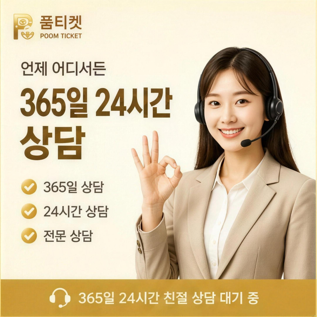 이용후기 확인법 안내 이미지 자료