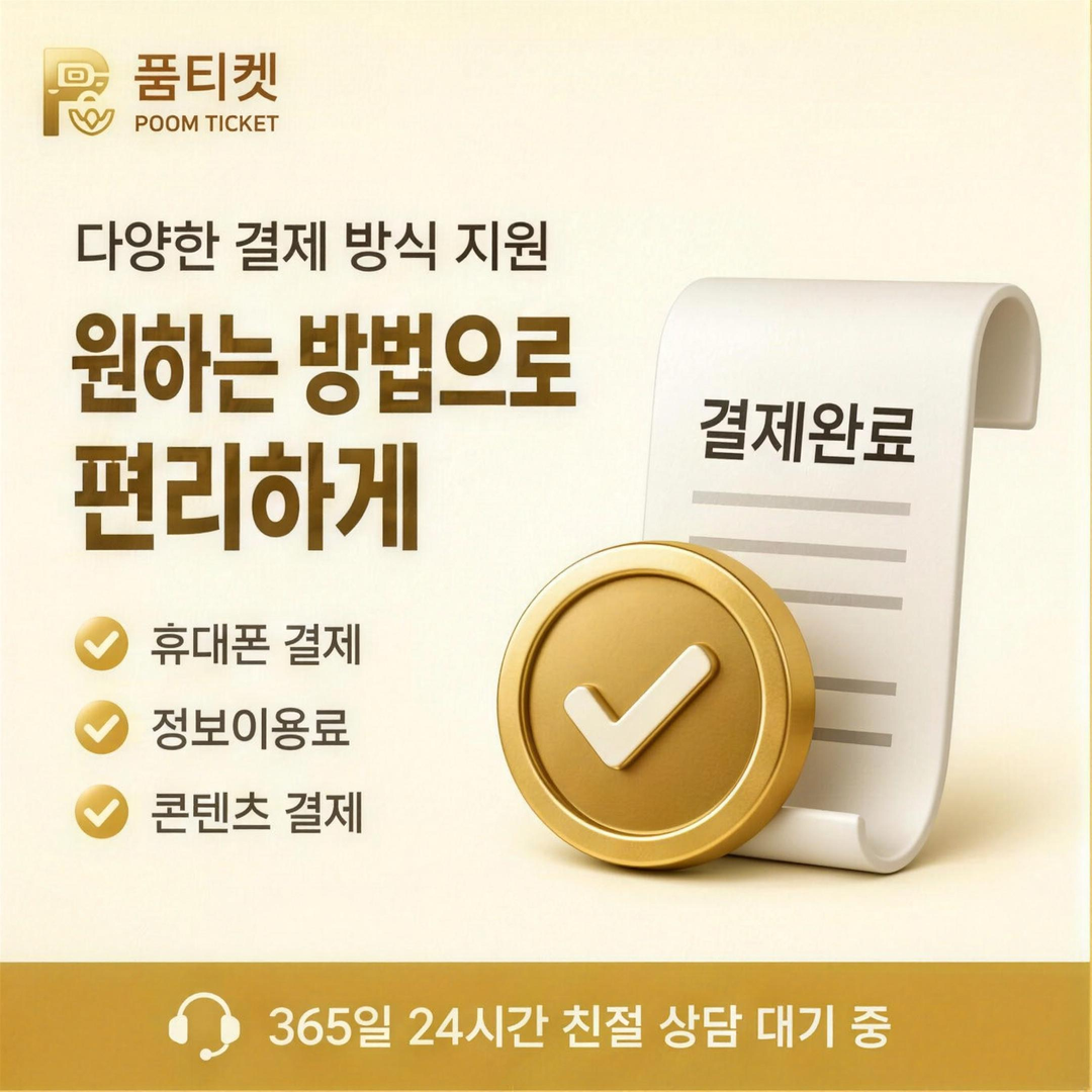 종합 가이드 안내 이미지 자료